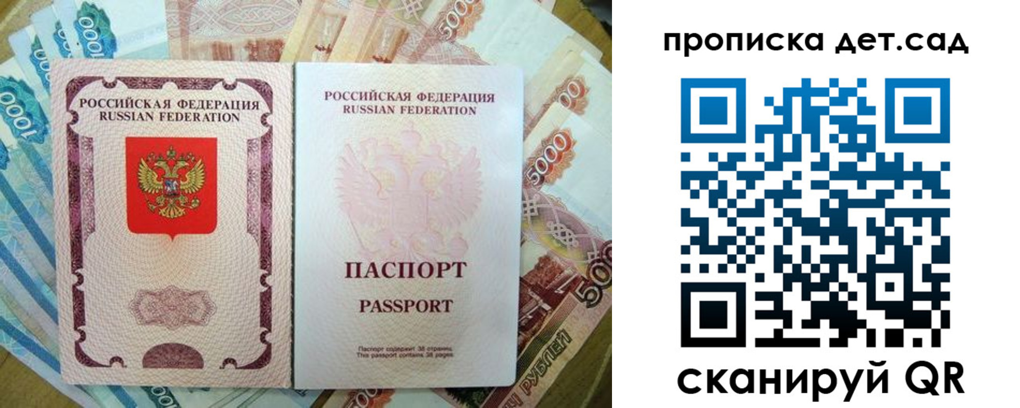 временная регистрация законно в Великих Луках