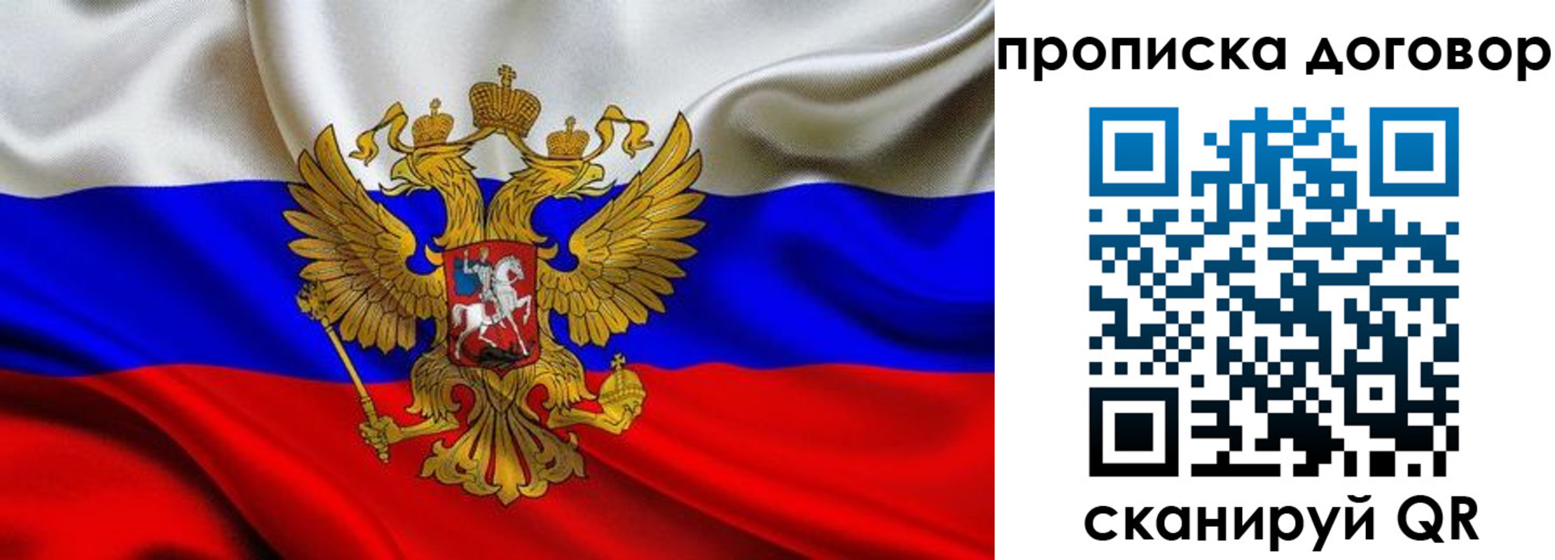 регистрация в Великих Луках